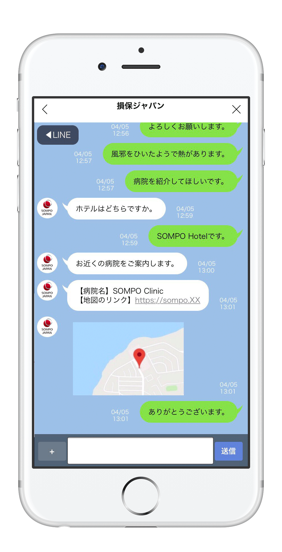 スクリーンショット4枚目